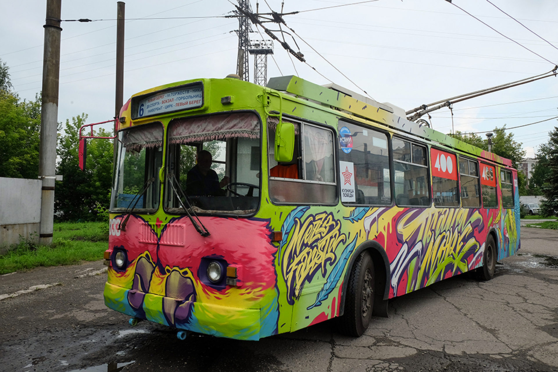Graffiti bus in russia - Mezzo + Fans